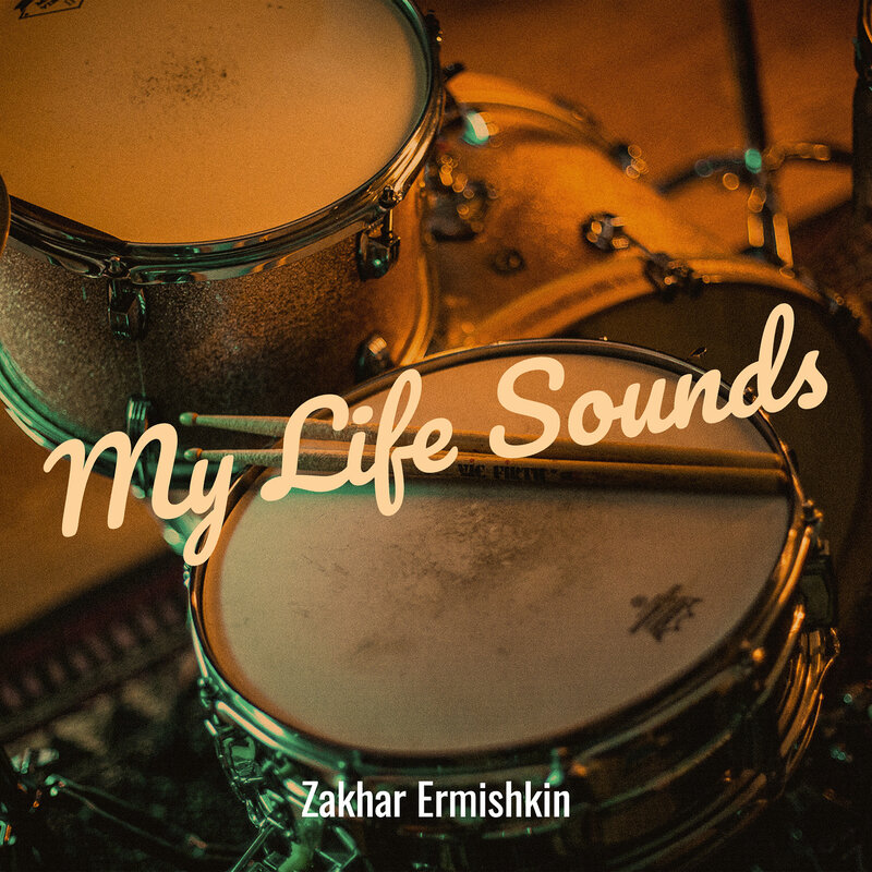 Обложка альбома «My Life Sounds»